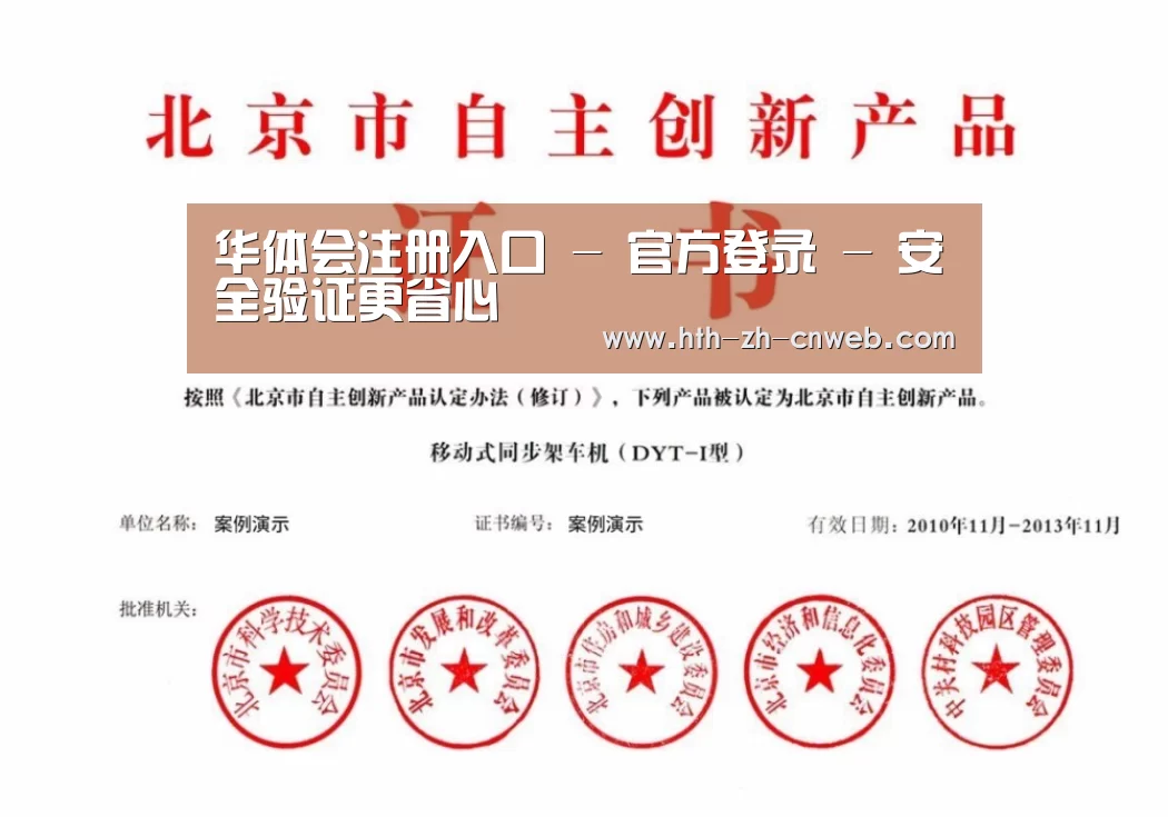 荣誉证书三