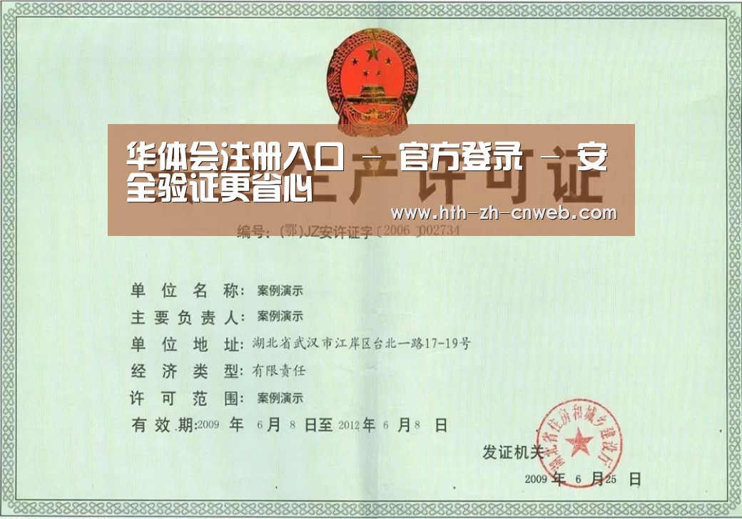 荣誉证书四