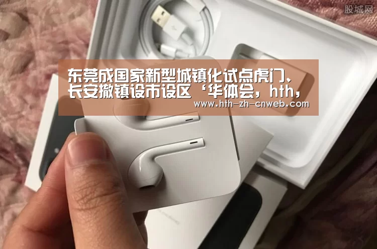 华体会，hth，华体会官网
