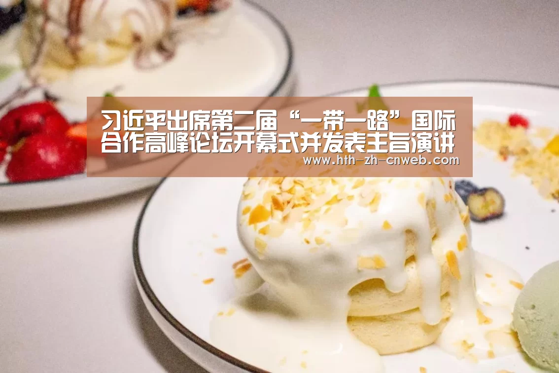 华体会，hth，华体会官网