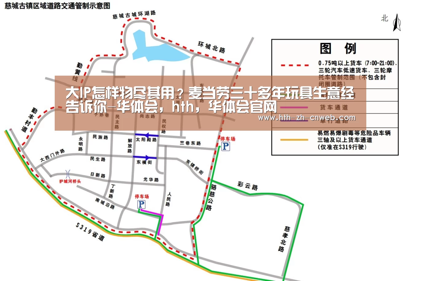 华体会，hth，华体会官网