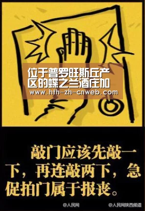 华体会，hth，华体会官网